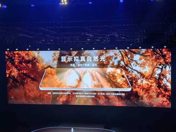 荣耀100系列全球首发绿洲护眼屏：自然光级全天护眼(图7)