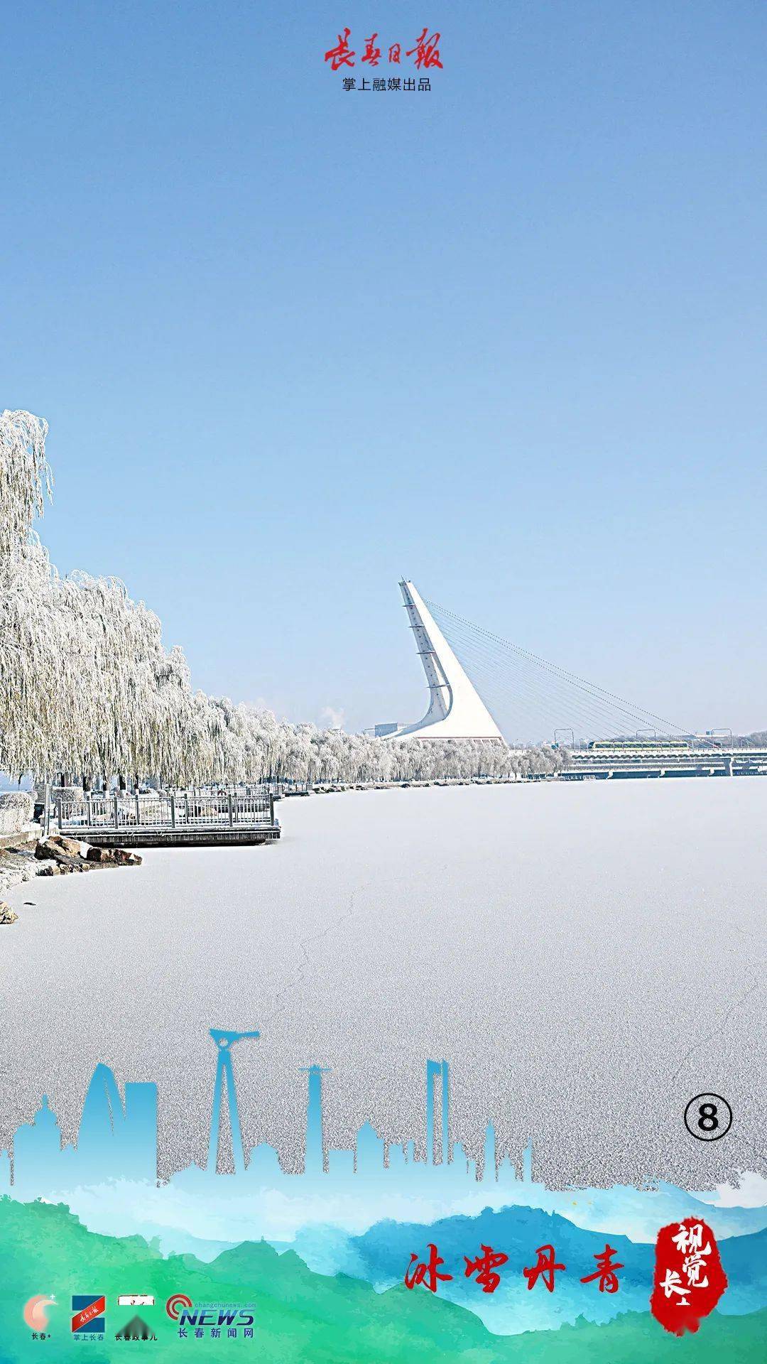 ②百木园内,成熟的红色果实上覆盖着白雪,好似一串串红灯笼.