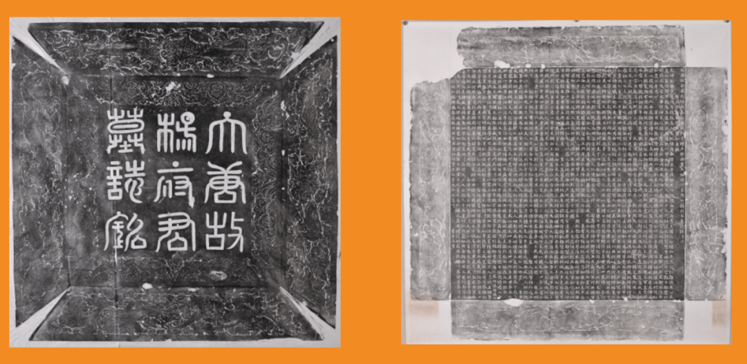 李商隐,贺知章等才子佳人的珍贵墓志铭山水田园派诗人韦应物等唐代