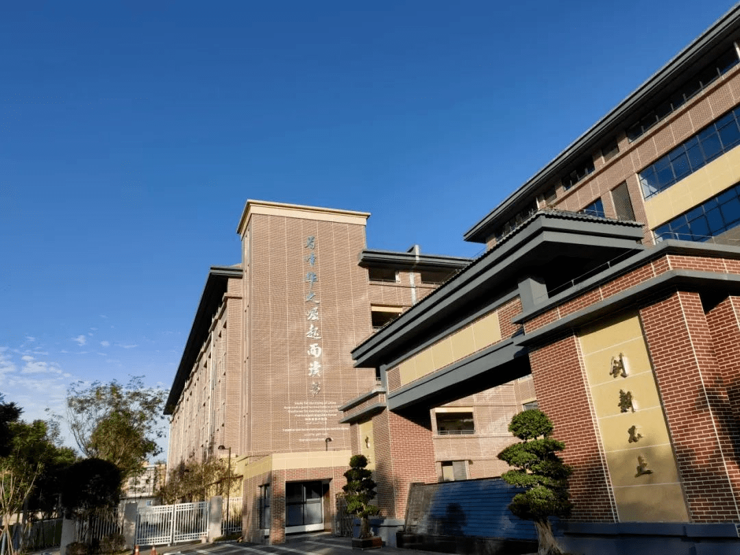 火遍教育圈的北二外成都附小新校区官宣!