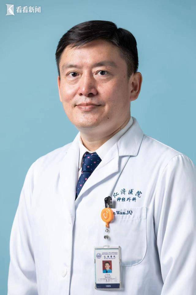主任神经外科 副主任王飞博士上海交通大学医学院附属仁济医院脑血管