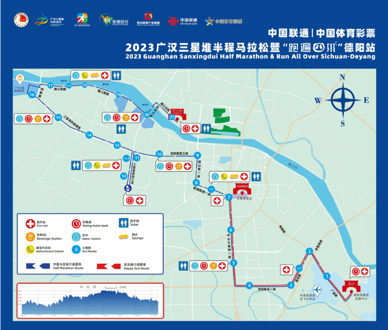 至韶山路右轉—至瀏陽路左轉—至三星堆旅遊大道左轉—至折返點返回