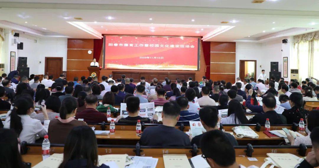 会上,市教育局局长黄培指出,各中小学要全面贯彻党