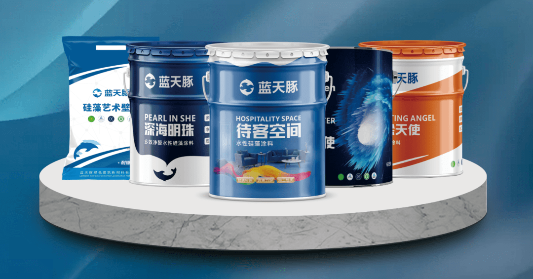 涂料_蓝天_硅藻