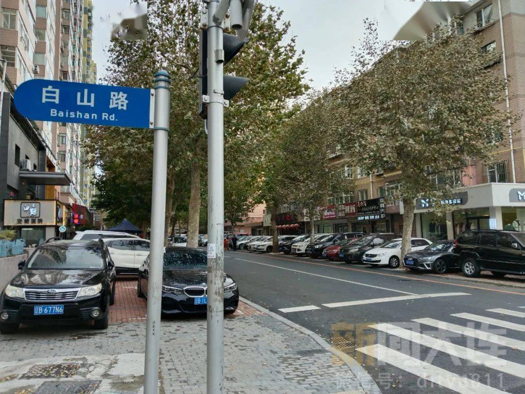 在你家门口吗?_大连市_道路_维修