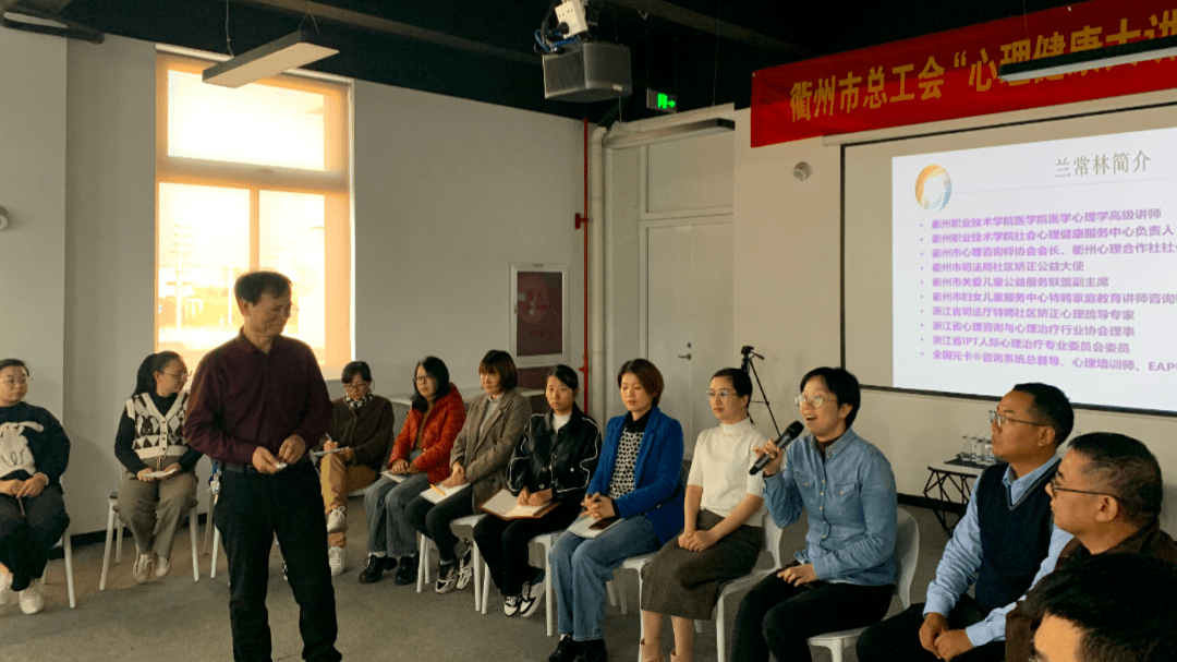 健康服务中心负责人,衢州市心理咨询师协会会长,心理学高级讲师兰常林