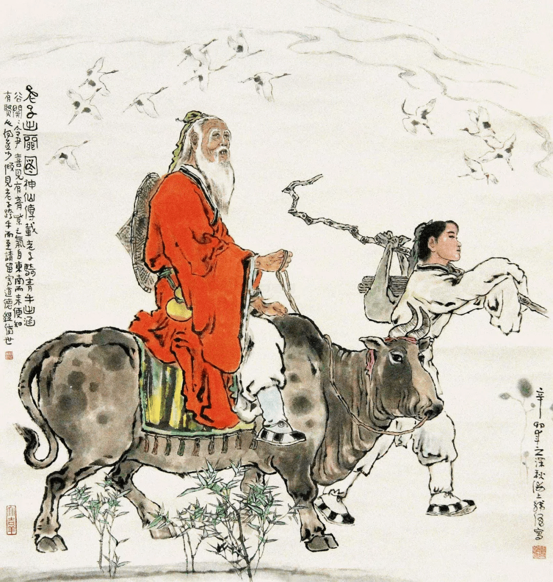道祖老子这样做!
