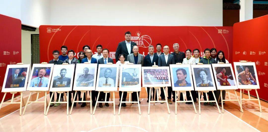 2023年中国篮球名人堂入堂名单揭晓_活动_中国篮球协会_工作