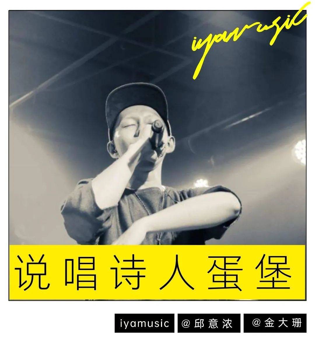 煎熬 lyrics pinyin (97) 사진