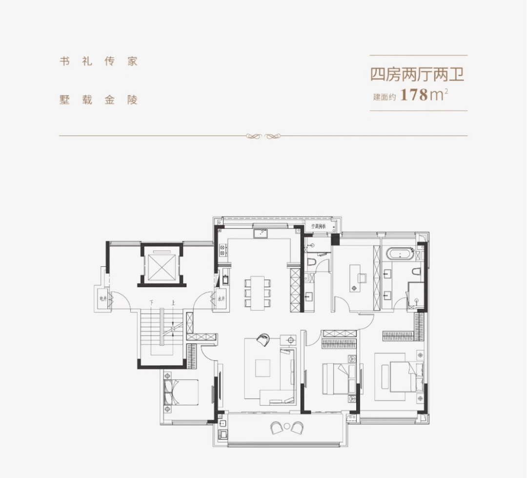 紫金山下重量级洋房压轴登场!_户型_主城_南京