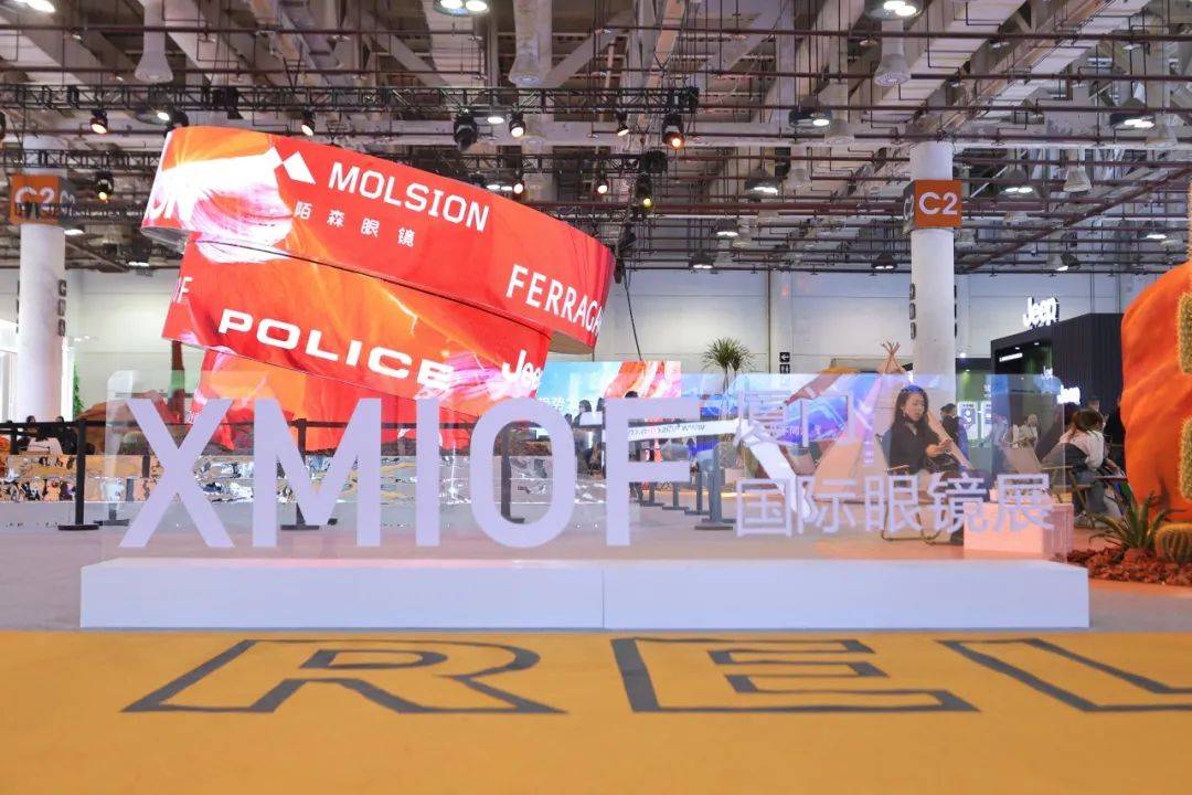 焕新视界,拥抱惊喜 | 2023厦门眼镜展盛大开幕!_行业_品牌_中国