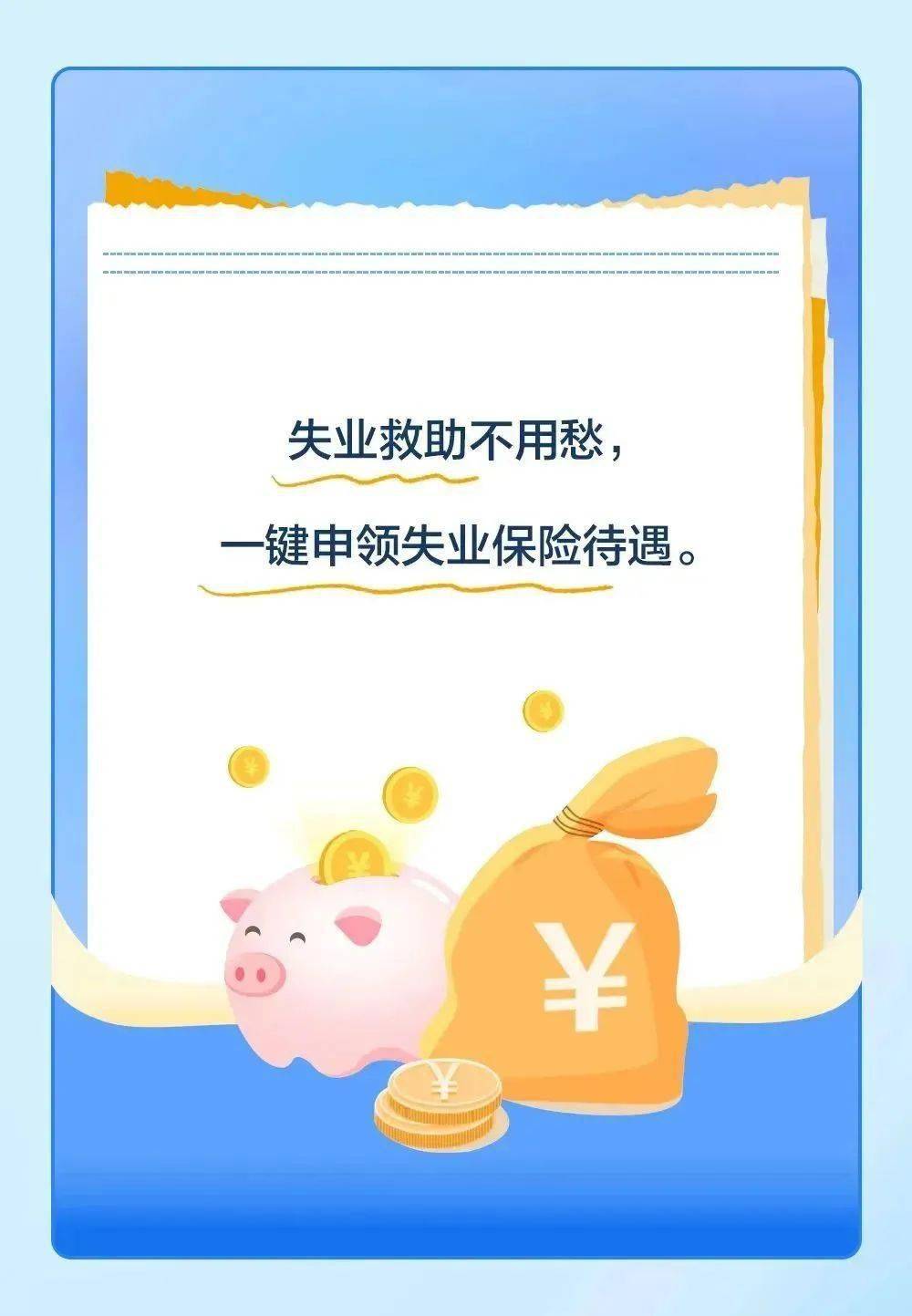 农行电子社保卡签发量突破1亿张