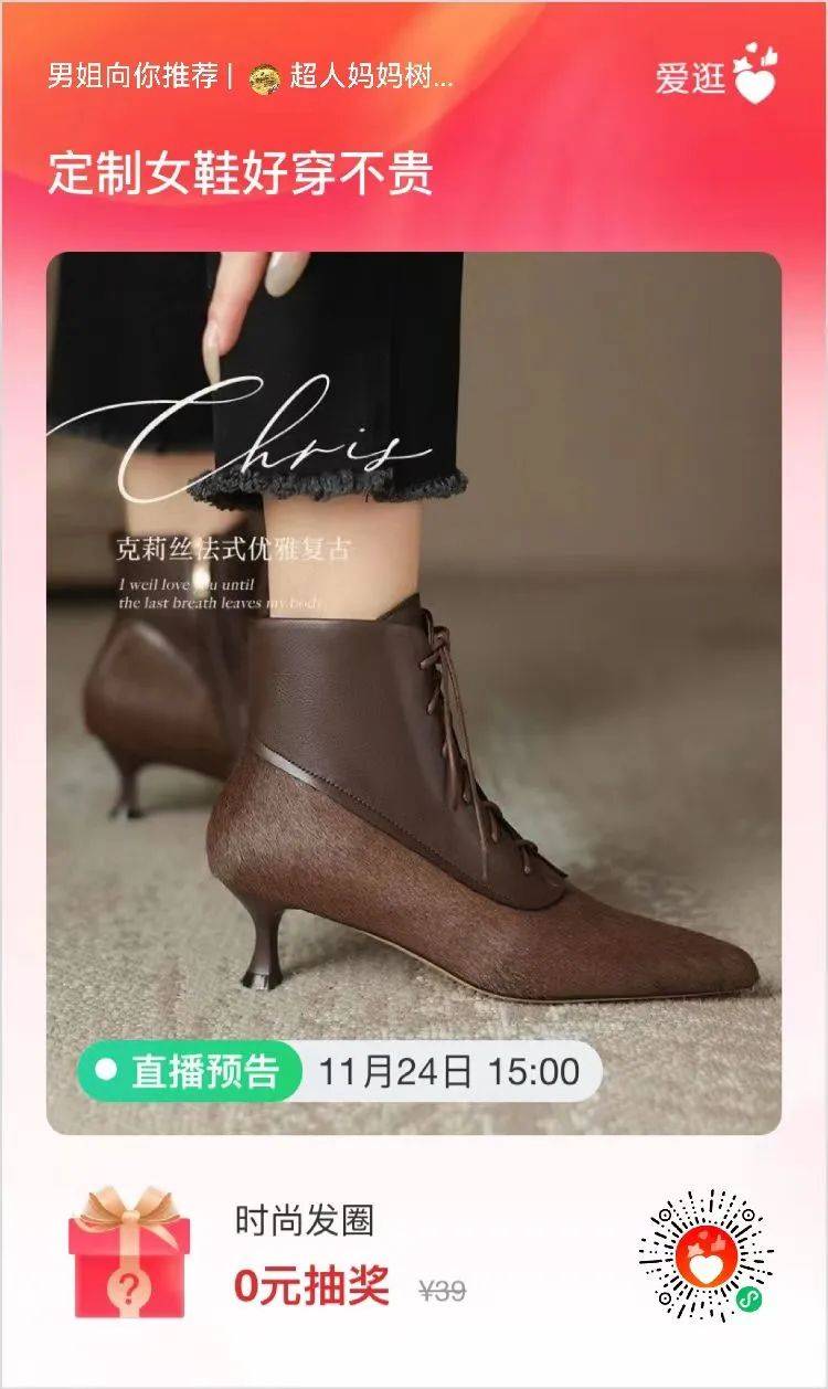 我的腳說這家定製女鞋舒服,價格也合理_lily_男友_品牌