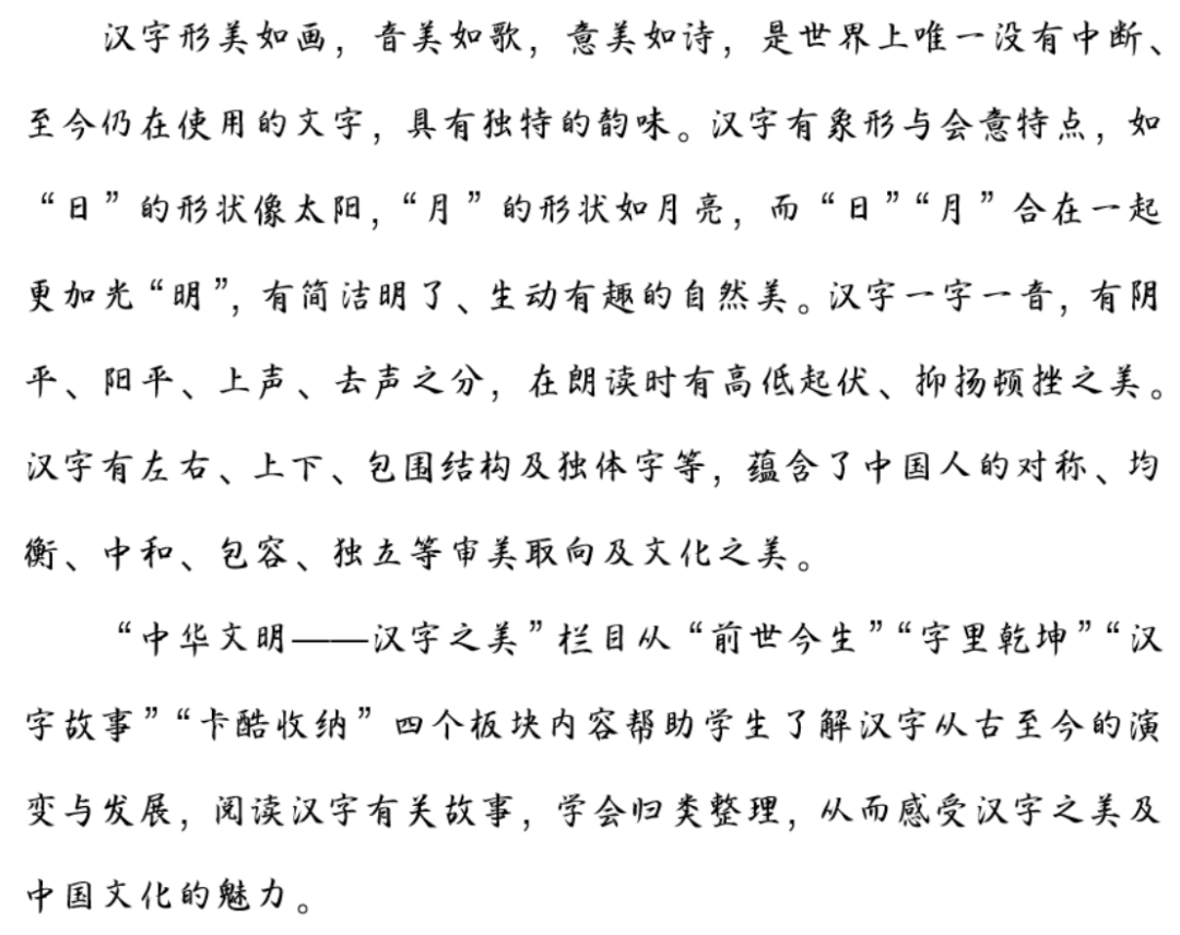 【中华文明】汉字之美——"牛"(第六期)_公明仪_公牛_老黄牛