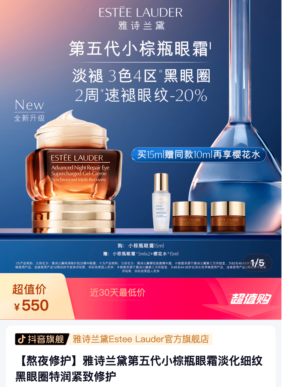 这 10 件现在买正合适_羽绒服_榜单_内衣