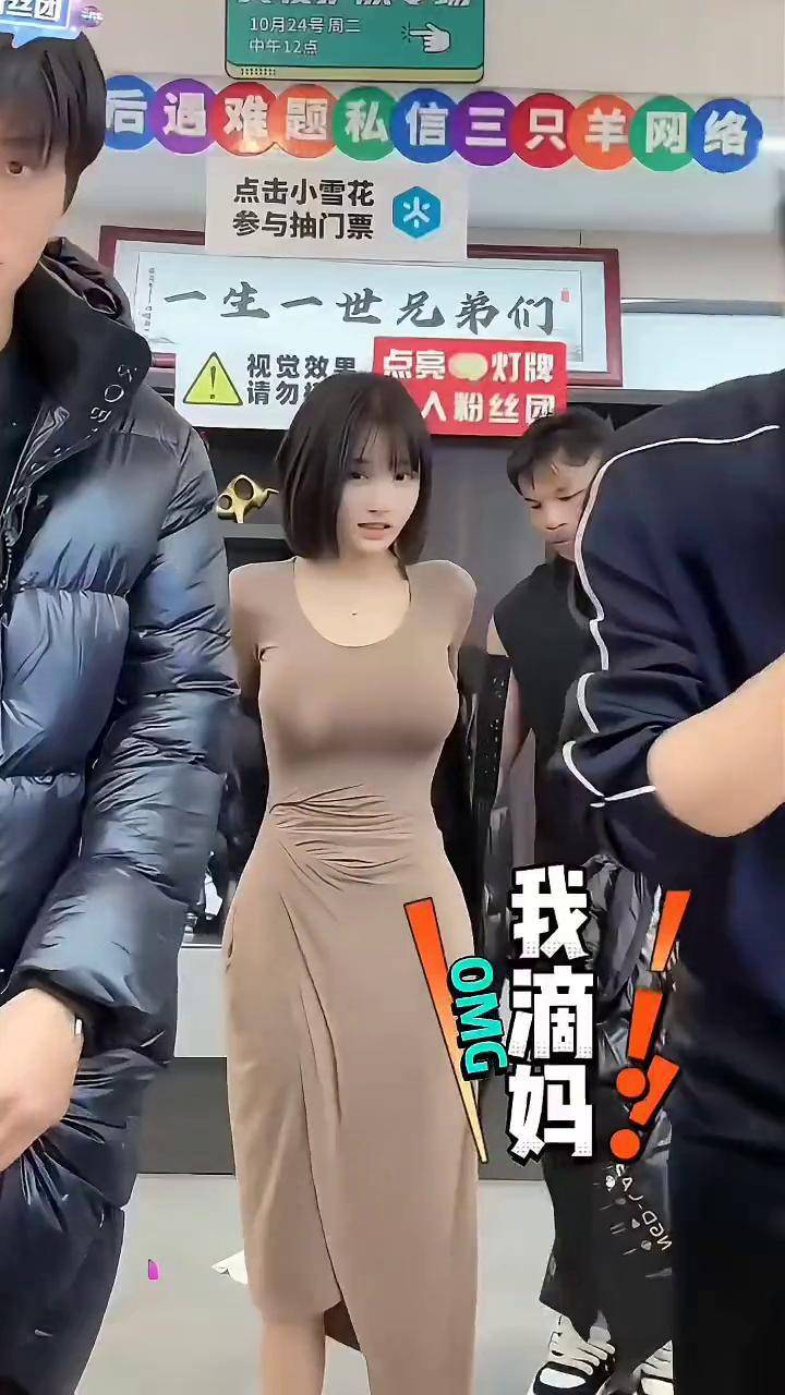 昨晚小杨哥直播间,来了位素材非常哇塞的美女品牌方,当小姐姐脱下衣服