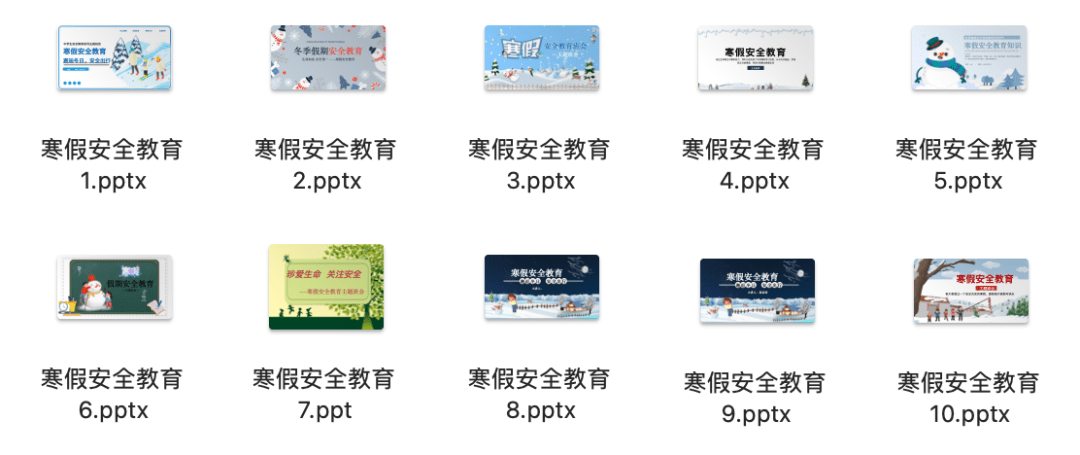 30+主题班会合集，一学期都不愁了（附资料）