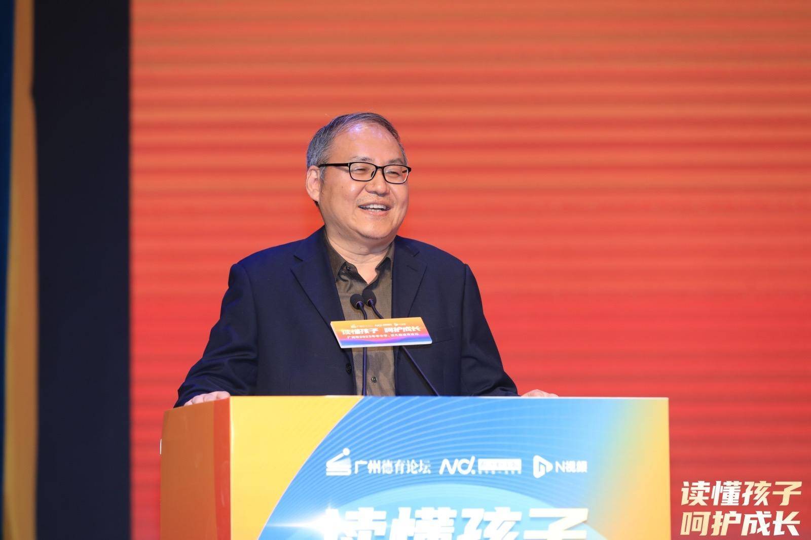 广东省中小学德育研究与指导中心执行主任周峰.