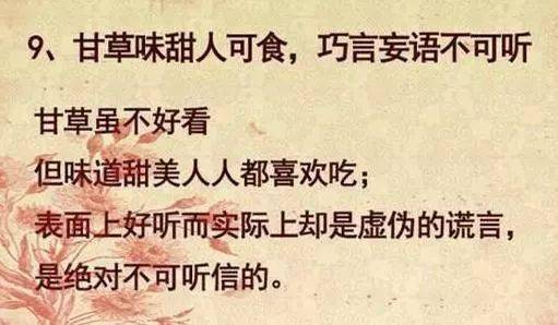 有兒貧不久,無子富不長,老祖宗的話有道理_烏欲棲_燕