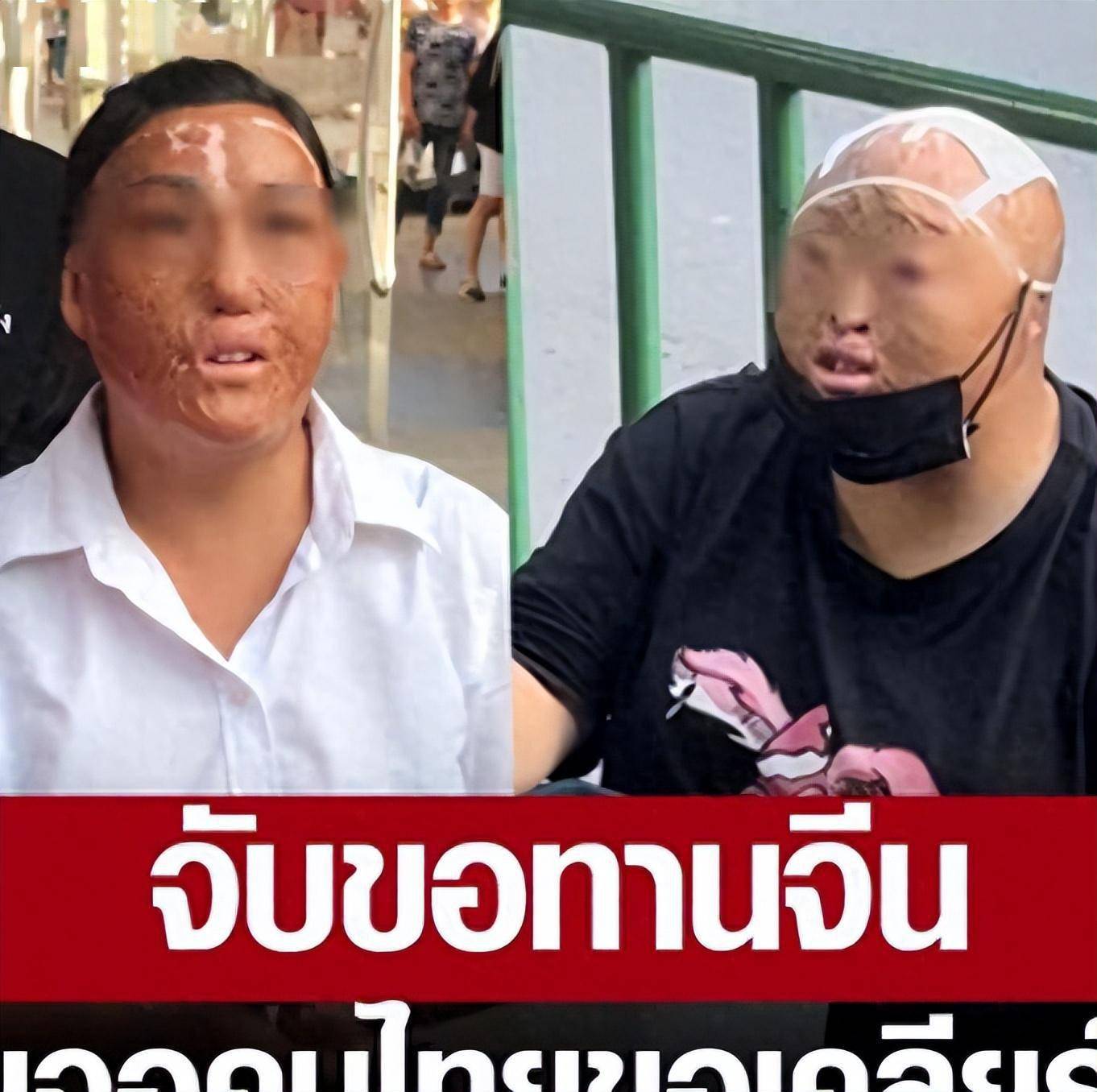 泰国政府也表示,将对此高度重视,因为这件事可能涉及更复杂的跨国犯罪