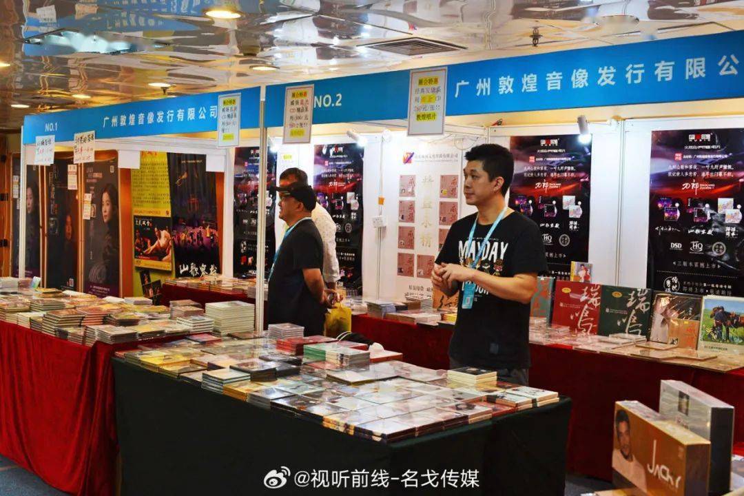 ltd环球唱片国际有限公司中国图书进出口深圳有限公司成都旧时光方盛