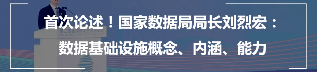 王冉:AI重塑下的未来商业世界和年轻人_公司_数据_企业