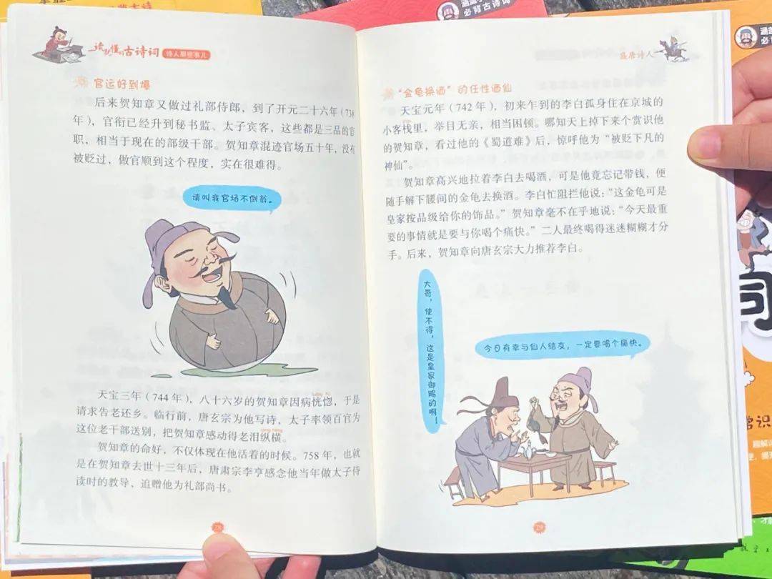 聰明的家長,千萬別再走彎路了_古詩文_故事_中小學