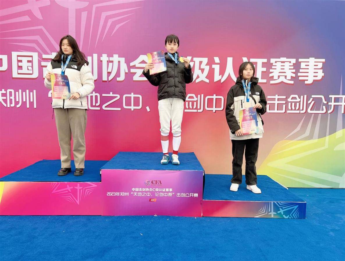 11月23日,极目新闻记者从武汉海淀外国语实验学校获悉,日前在郑州"