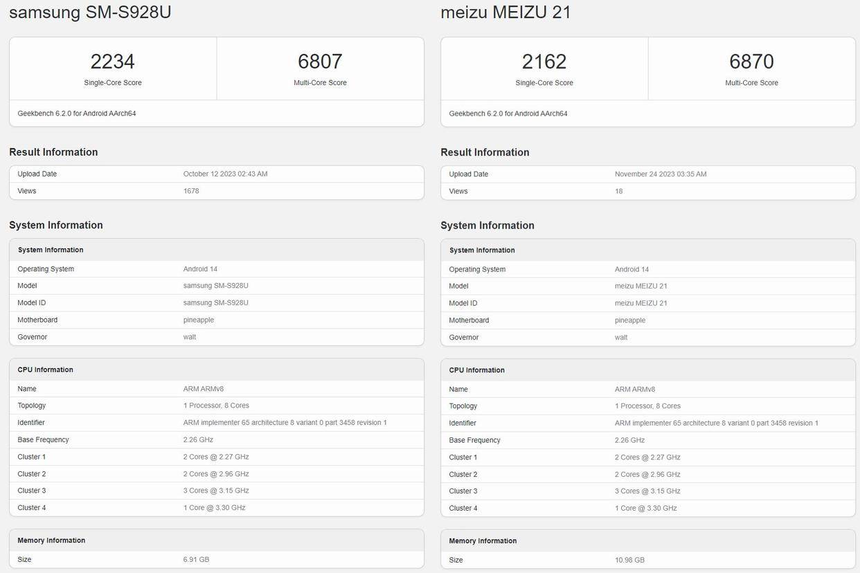 骁龙8 gen 3 领先版?魅族 21 手机跑分曝光_ultra_搭载_cortex-x