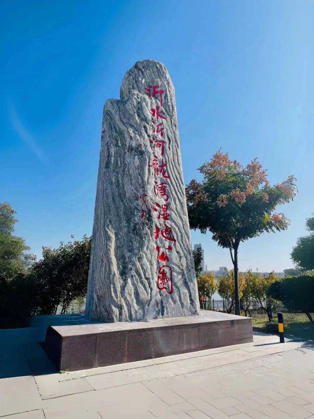 沂水新建成的这个旅游休闲地,碧水绿林,不是一般的闲适快意!