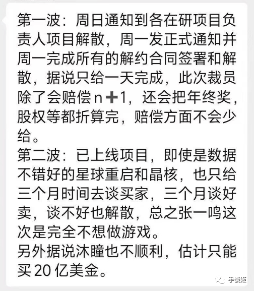 群体体育