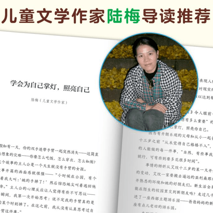 疏導負面情緒,塑造強大內心,這套書才是孩子的剛需_故事_成長_奇蹟