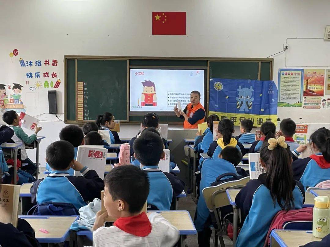 安全主题小课堂走进荷塘区红旗路小学(五年级篇)_壹基金_教育_株洲市