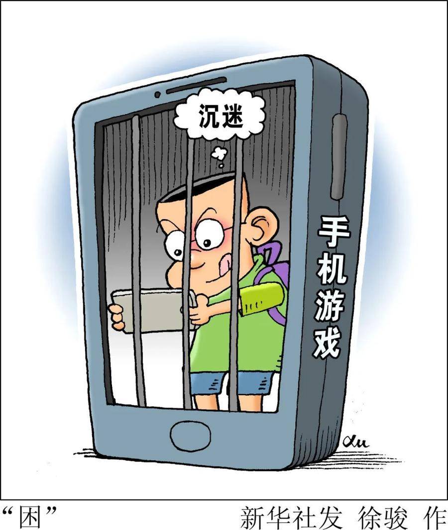 指出优化升级青少年模式,要求各短视频平台上线"青少年防沉迷系统",该