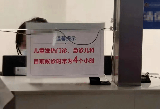 感染者激增,各地医院发热门诊爆满!