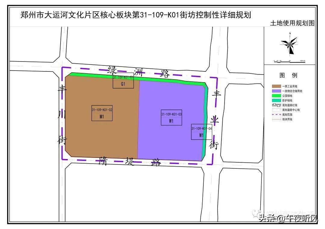 曝郑州地铁18号线新走向,延伸到古荥!惠济区493亩地规划有变!