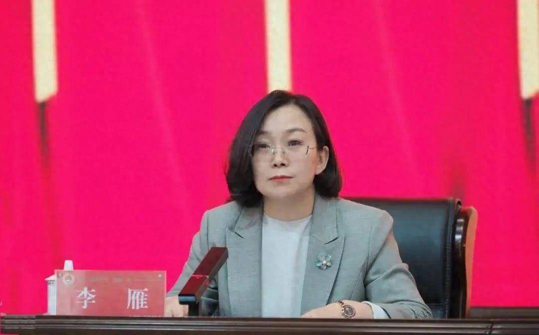 李雁履新_包头市_同志_来源