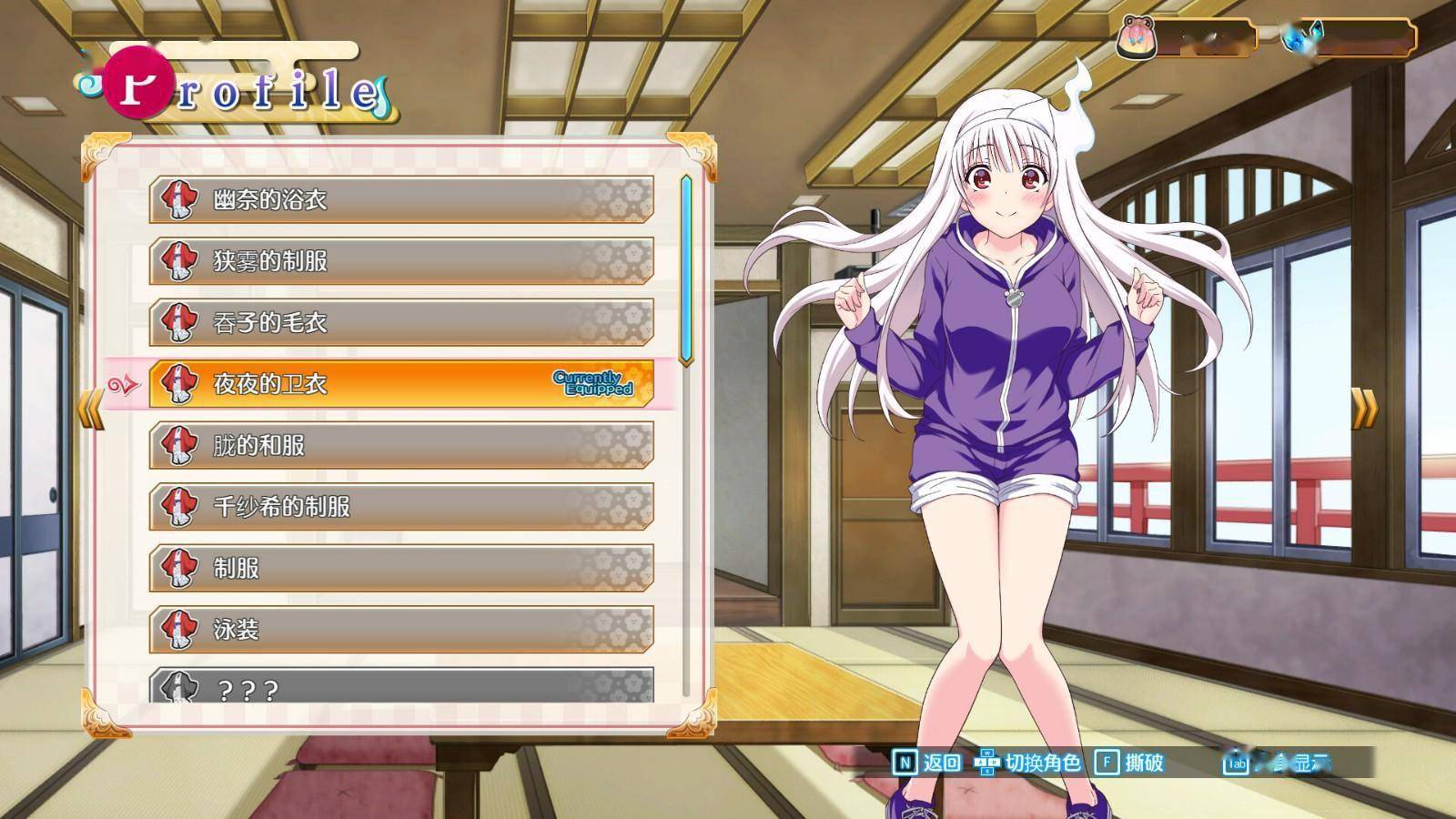 《摇曳庄的幽奈小姐:温泉迷宫》上架steam 支持中文_游戏_角色_冒险