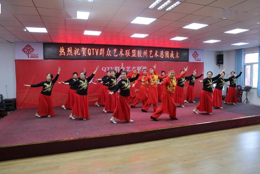 胶州艺术总团正式成立 推动群众文艺事业发展_文化_青岛电视台_社区