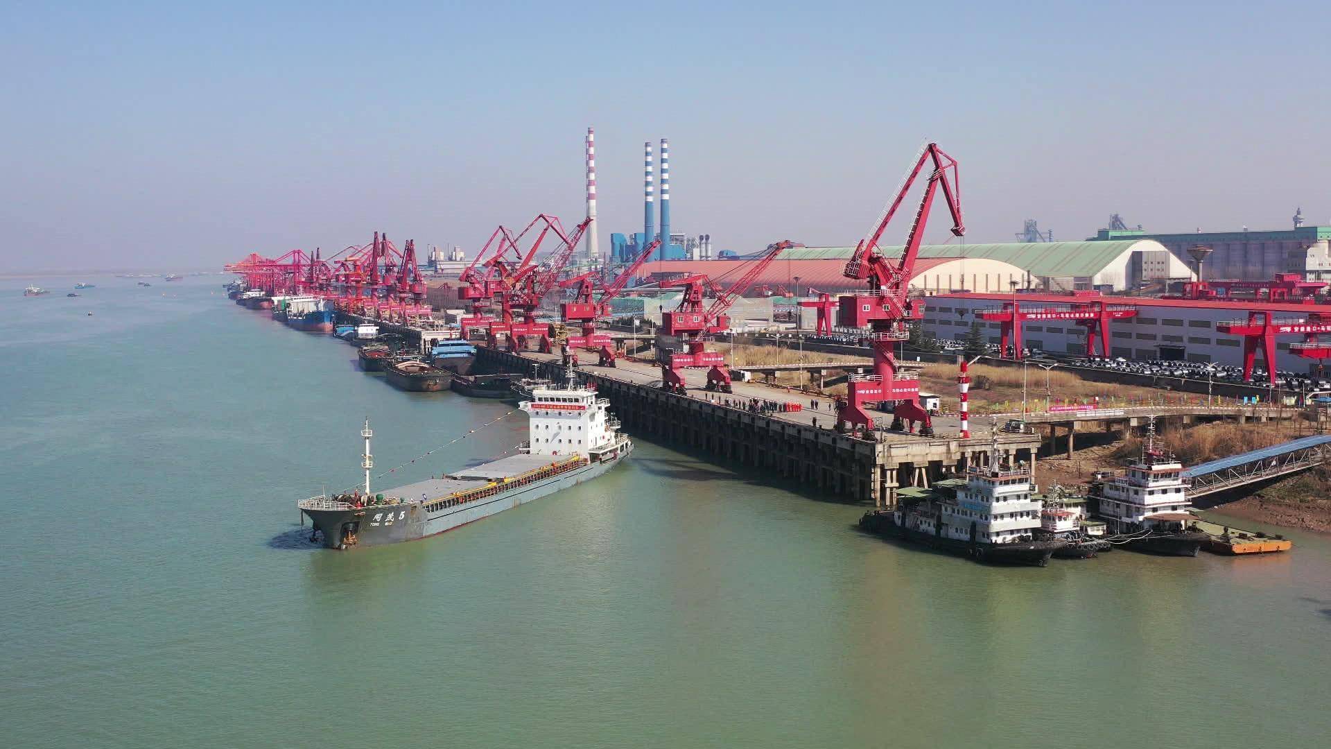 马鞍山市港口货物吞吐量提前2个月完成全年目标任务_码头_工程_江海