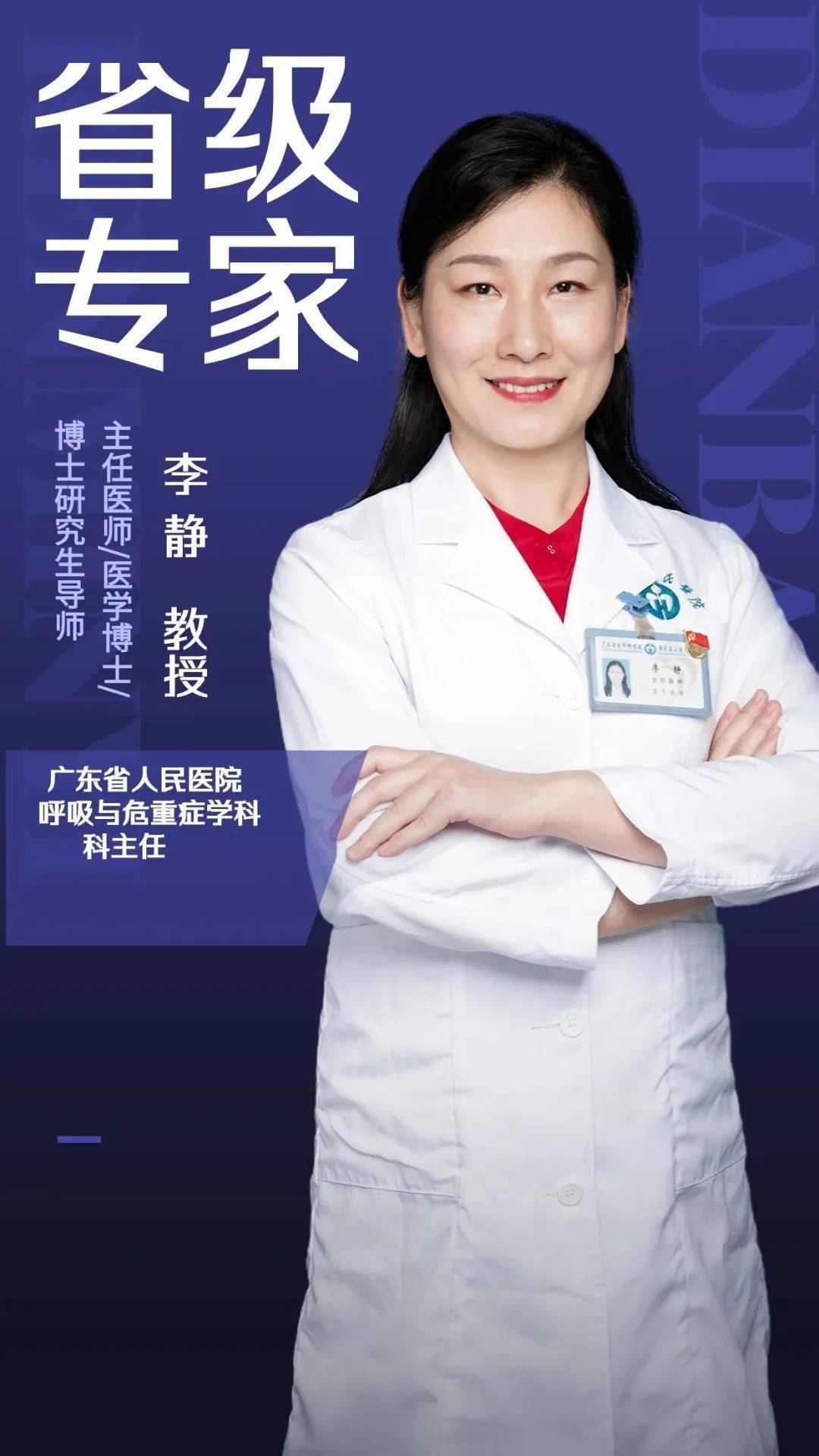 难题,而专家团队发扬"传帮带"的传统,也在为区人民医院培养更多好医生