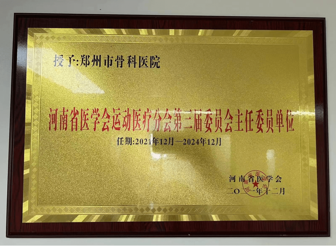 骨科医院排行榜全国_2022年度中国医院综合排行榜发布