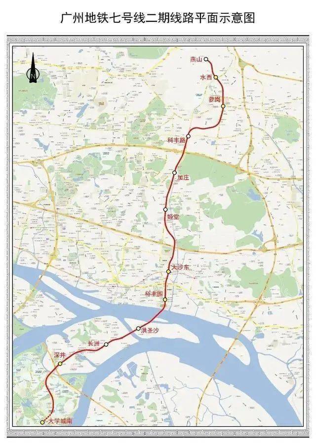 广州地铁七号线二期开放试乘,设计师回应焦点问题_黄埔_规划_换乘