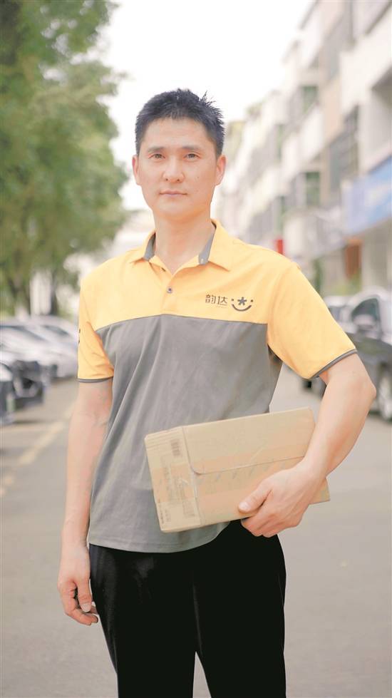 12年保持"零投诉" 用心用情送好快递_小洪_客户_中山