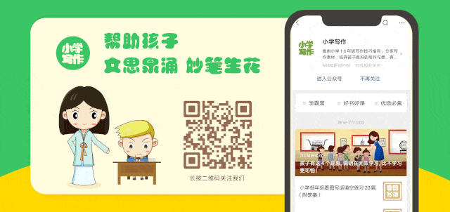 【语文基础】语文句子成分分析，三图教你看懂句子结构