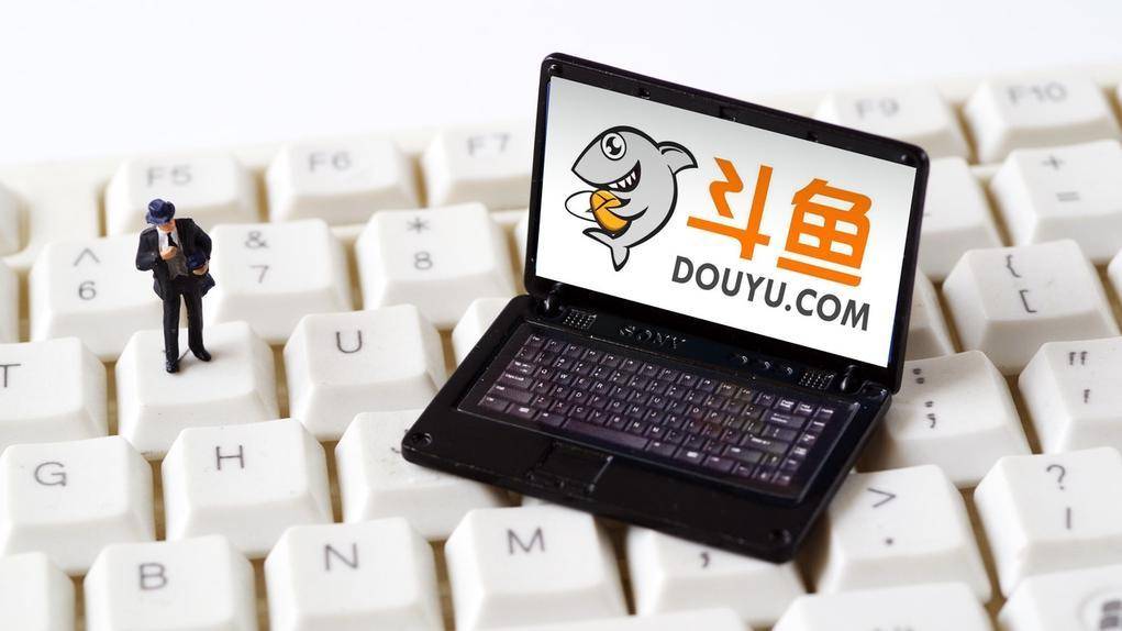 ceo被捕后斗鱼宣布成立临时管理委员会:继续维持正常运