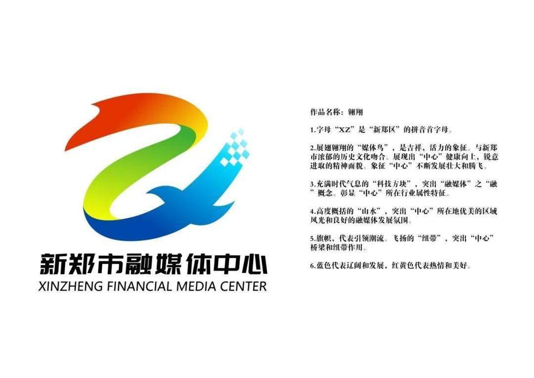 融媒体logo图片大全图片