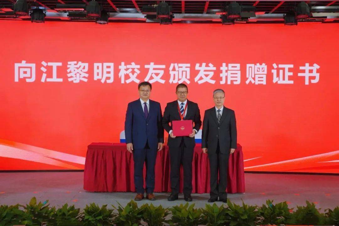 武汉大学校庆,魏桥张波等5校友捐赠总额超3亿元,雷军,陈东升获颁卓越