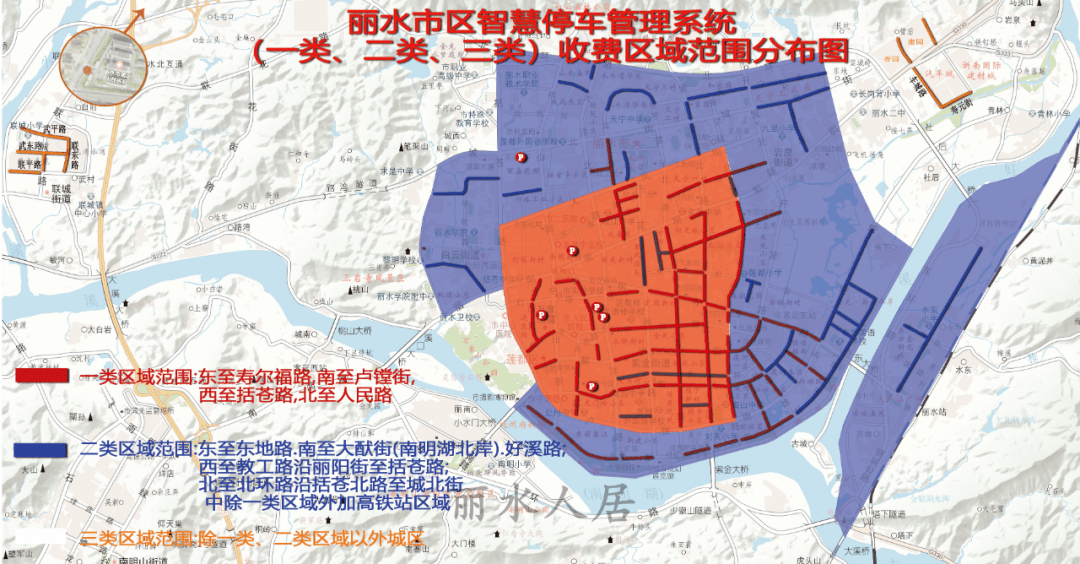 市區停車收費時間,區域劃分等擬調整!正徵求意見_管理_麗水市_市政府