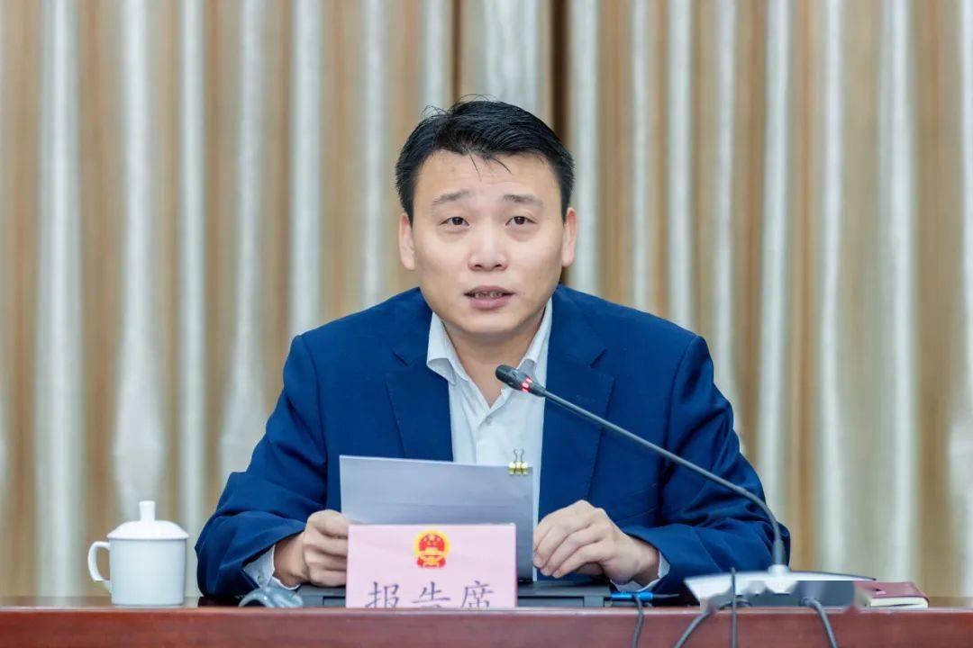 今天上午,市人大常委会主任吴金华主持召开市十六届人大常委会第二十